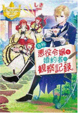 动漫 少年星途 2022 青春热血动漫